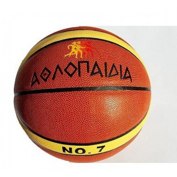 Μπάλα καλαθοσφαίρισης δερμάτινη, Νο7 009.51001