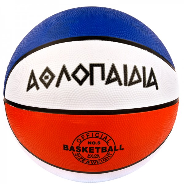 Μπάλα καλαθοσφαίρισης Νο5   009.51005/A
