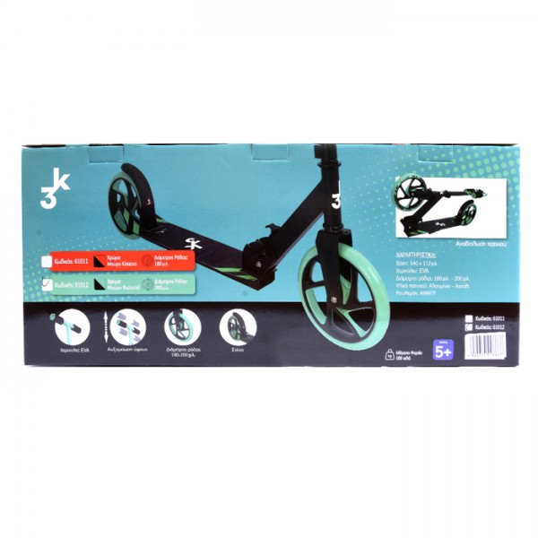 Scooter Πατίνι Αθλοπαιδία δίτροχο, 200χιλ. 002.61012